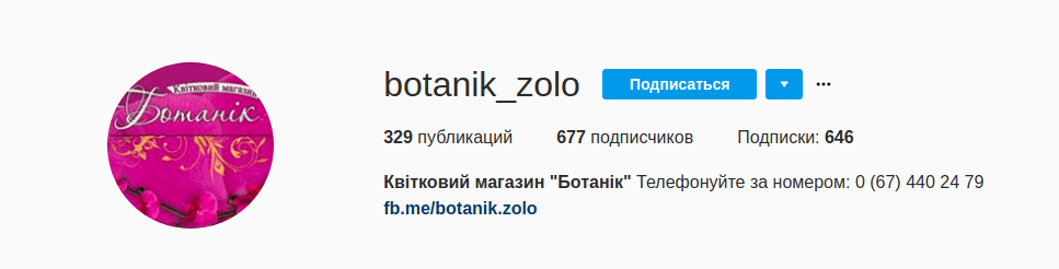 bad profile picture