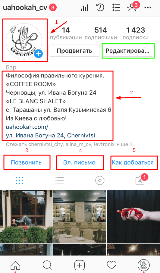 add your company information to your Instagram page