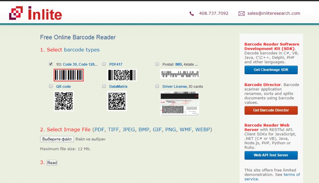 Online Barcode Scanner