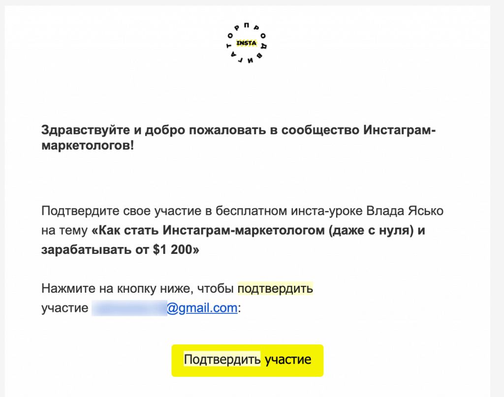 a letter is sent with a request to confirm the email