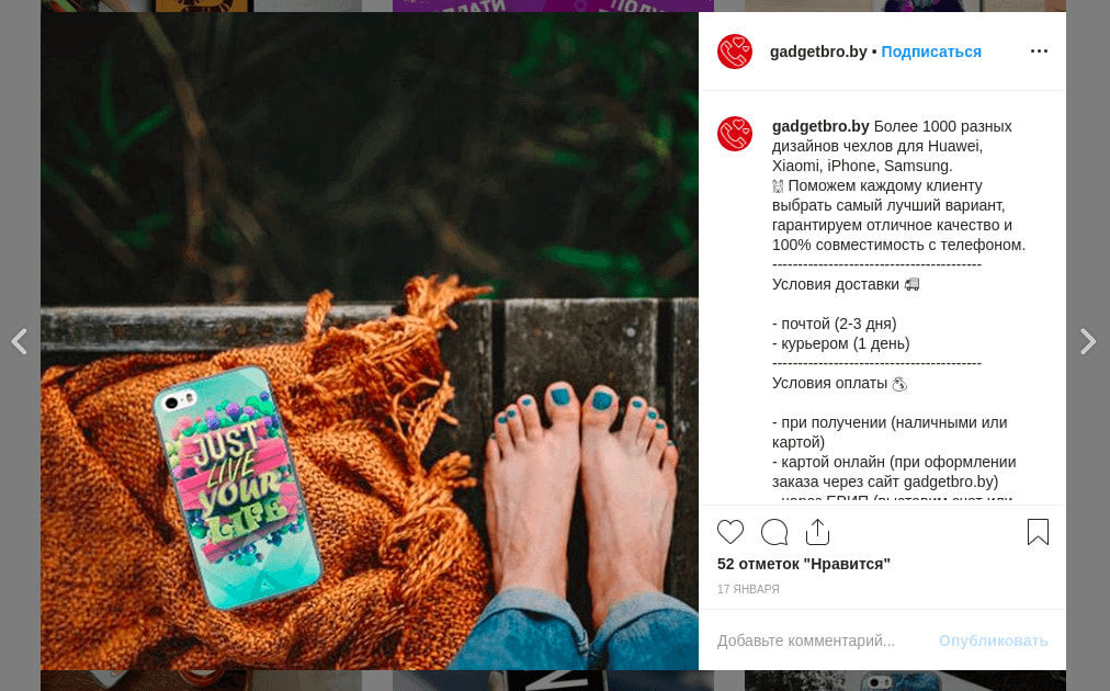 customer-story-image