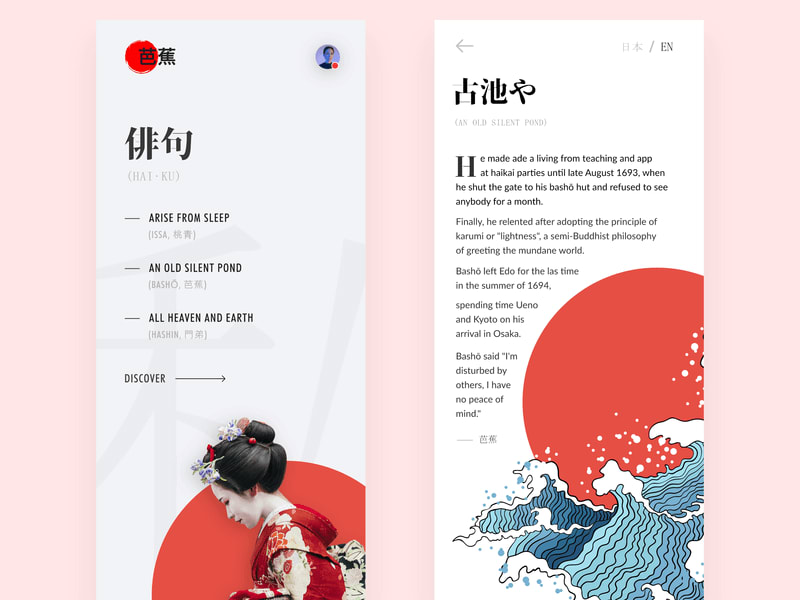 Hai·​Ku - Visual Exploration
