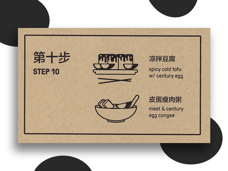 Century Egg Recipe