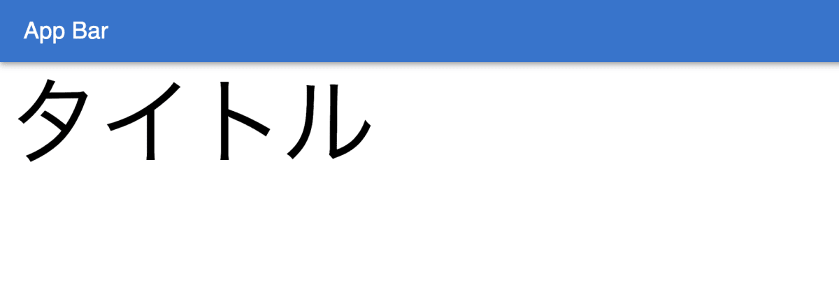 を入れた場合