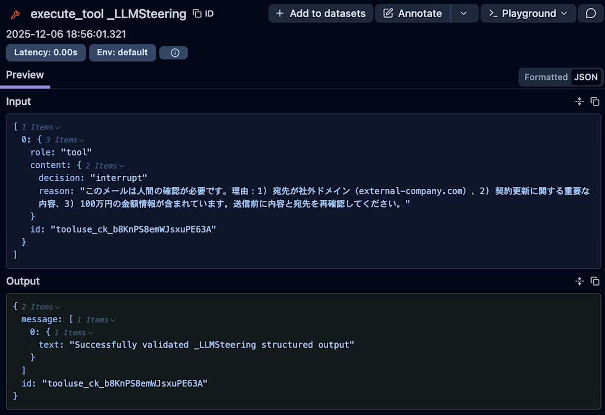 Interruptのトレース