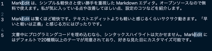 マルチキャレット編集