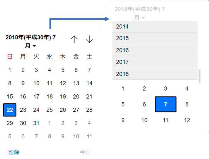 標準的なDatePickeにおける年月指定。