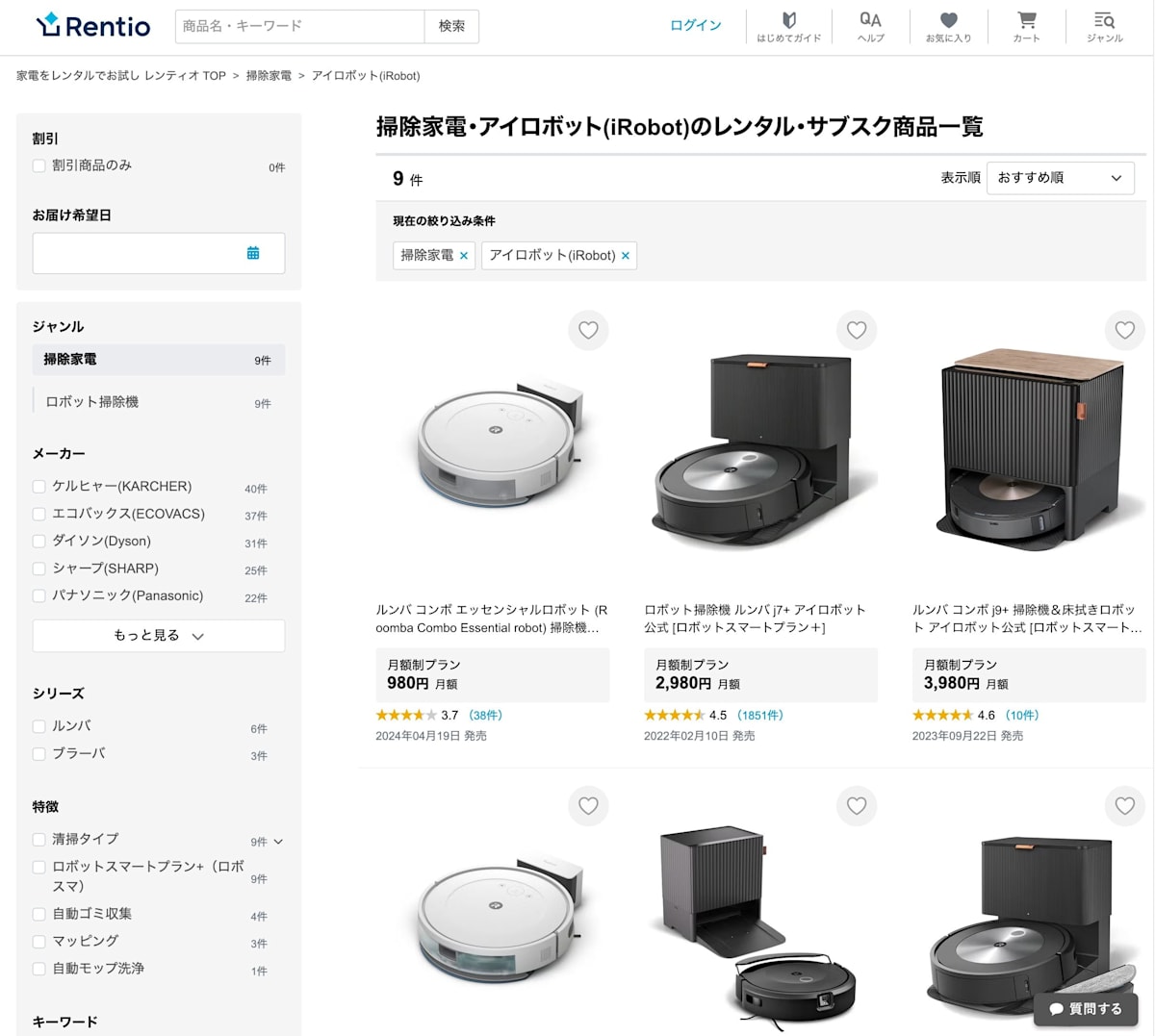 ファセットナビゲーション