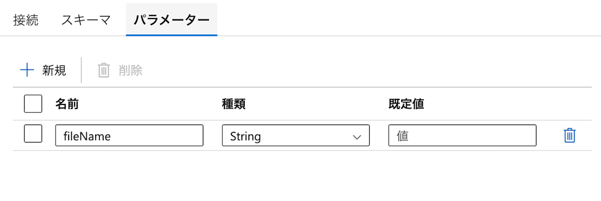 スクリーンショット 2025-04-04 13.28.47.png