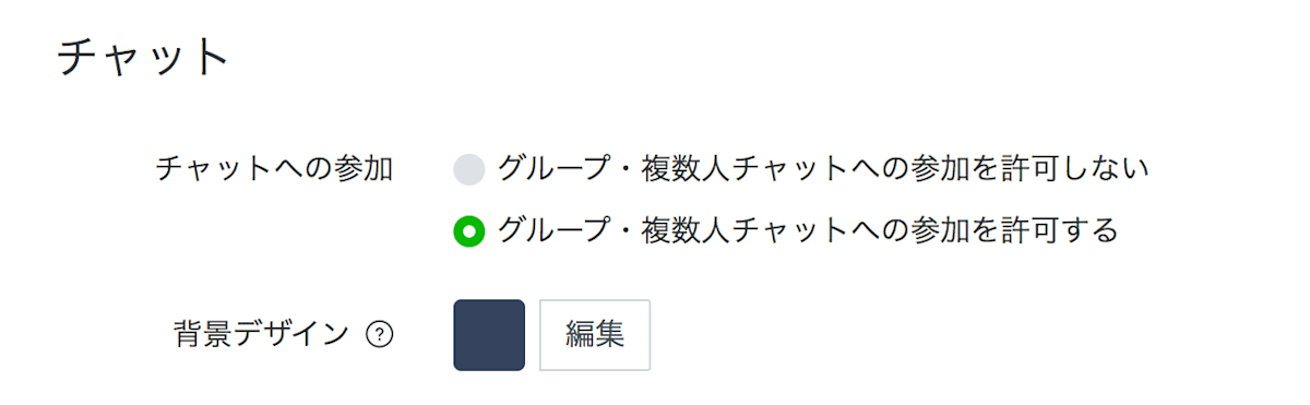 スクリーンショット 2020-06-25 12.07.43.png