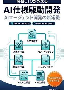 Claudeの本一覧 | Zenn