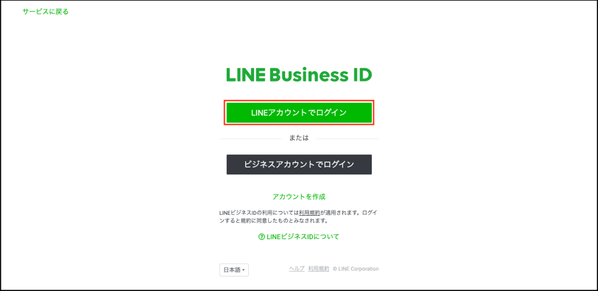 LINE 01