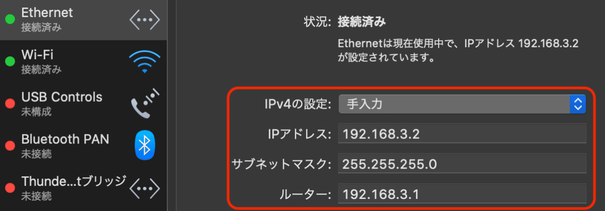 スクリーンショット 2020-01-17 17.52.34.png