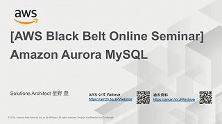 blackbelt-aurora-mysql