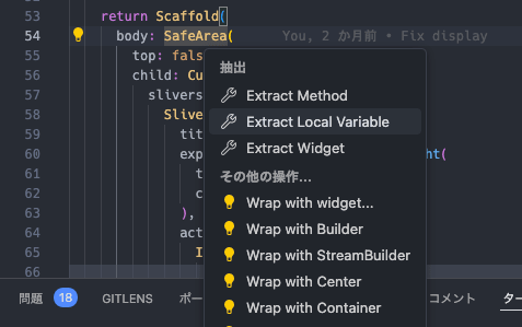 Wrap with widget