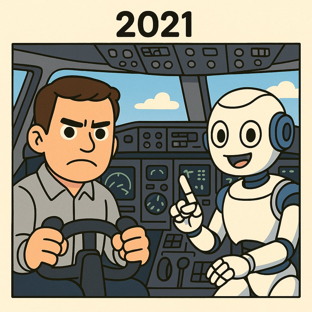 2021年の開発スタイル