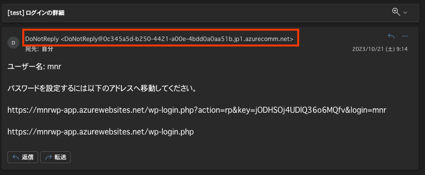 appservice-email-05.png