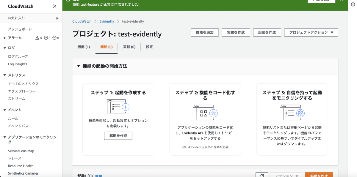 スクリーンショット 2021-12-12 13.06.53.png