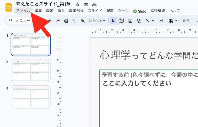 スクリーンショット 2024-04-10 20.14.56.png
