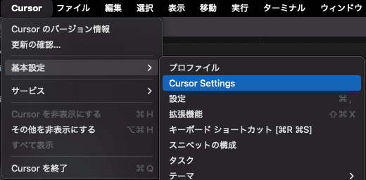 Cursor Settings
