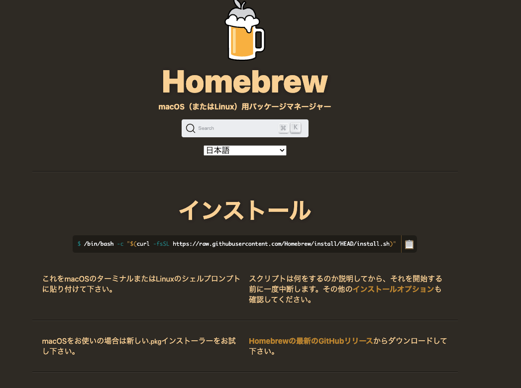 スクリーンショット 2024-07-30 19.14.26.png