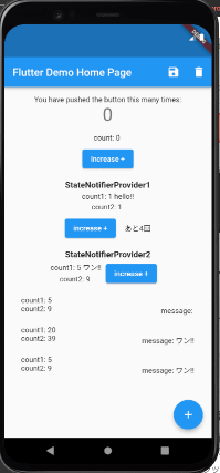 勉強会で作成したアプリ