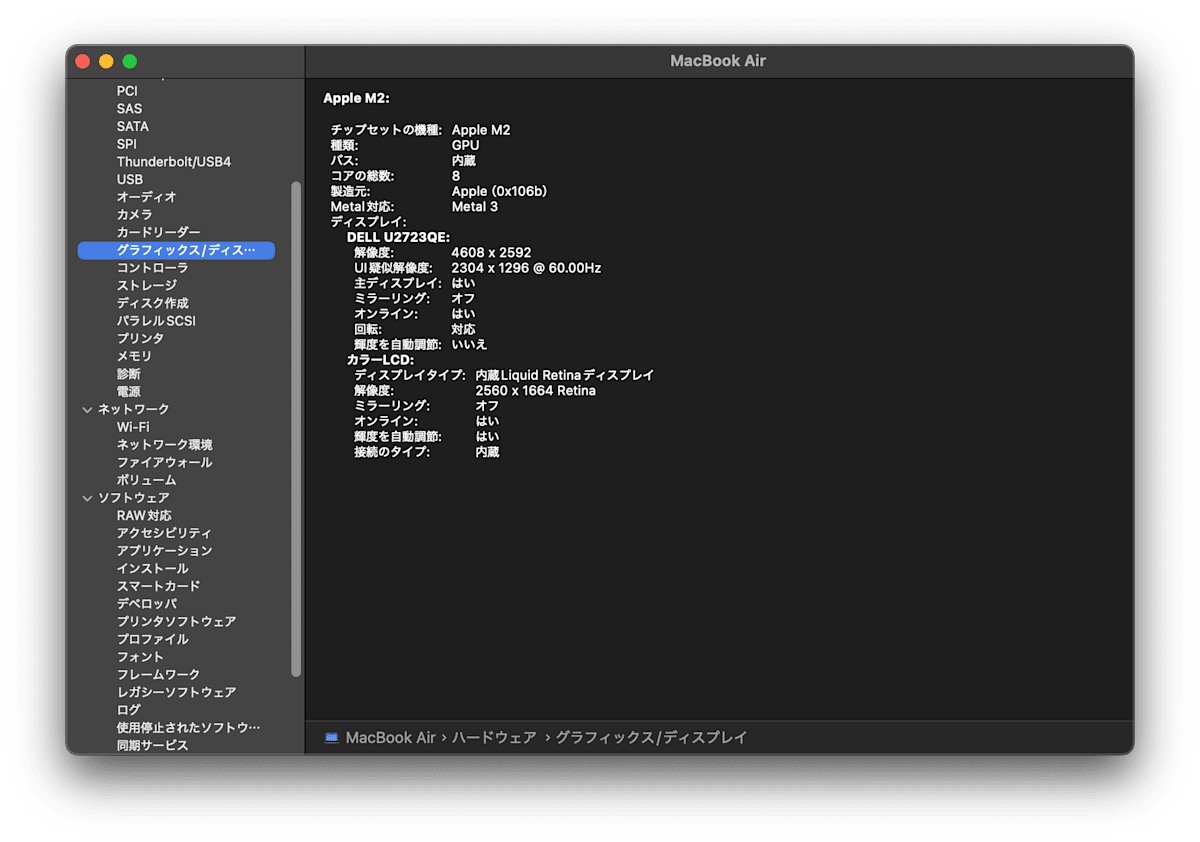 内部レンダリング解像度