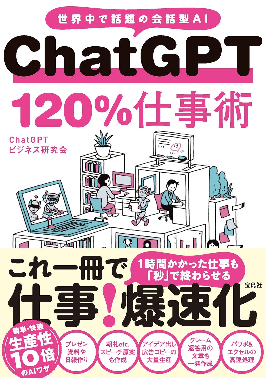 2024年】ITエンジニア本大賞まとめ