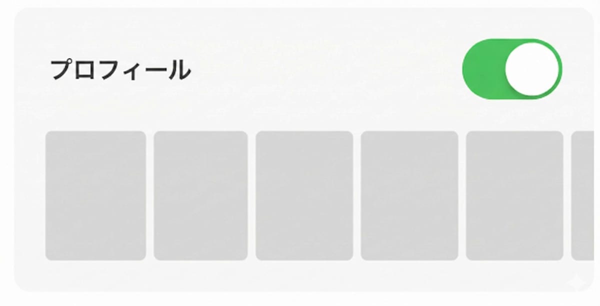 検証に使用したコンポーネント