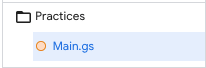 Practicesディレクトリの配下にMain.gsがあるように表示されているスクショ