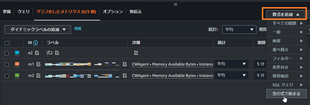 CloudWatchMetricMath1