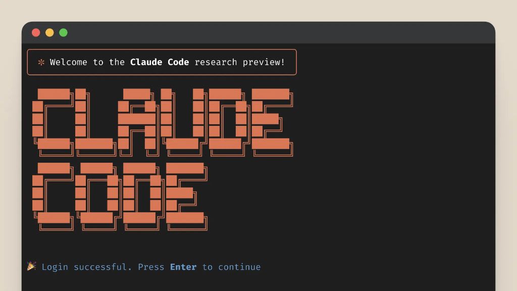 Claude Code インターフェース