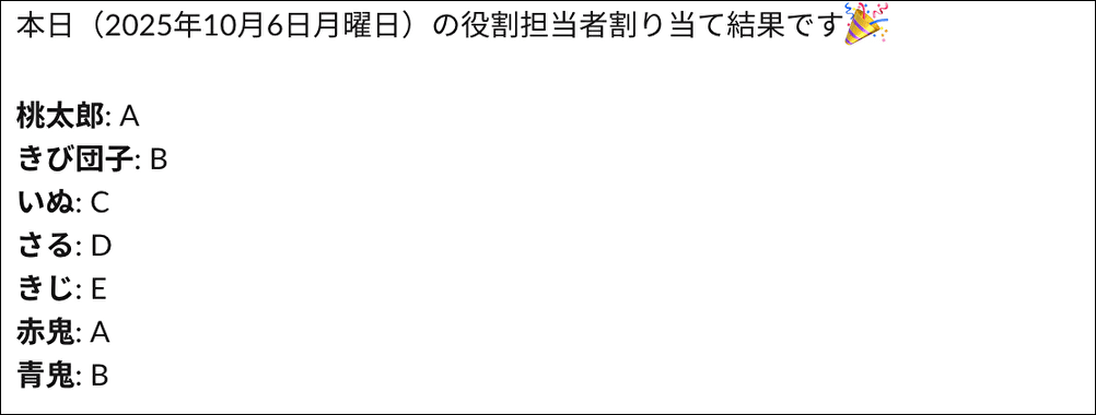 1回目の実行結果