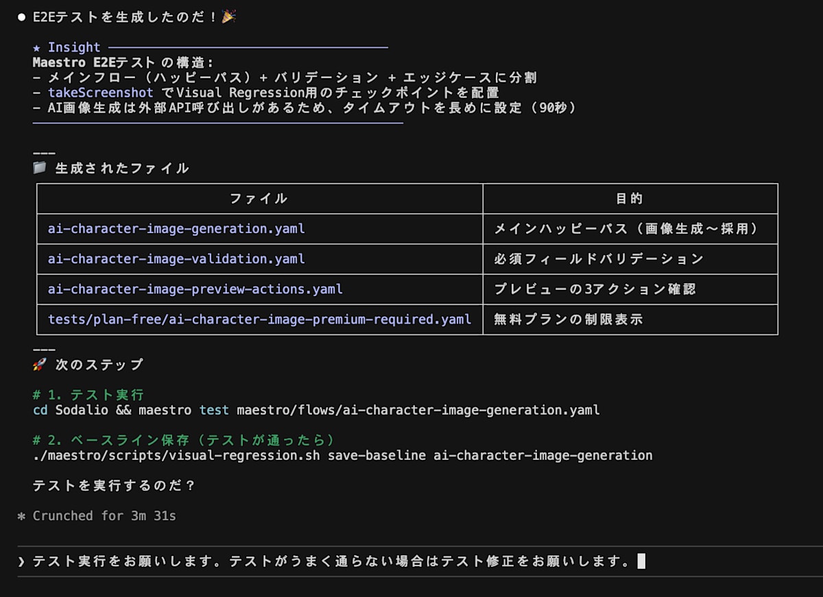 スクリーンショット 2026-01-14 10.14.36.png