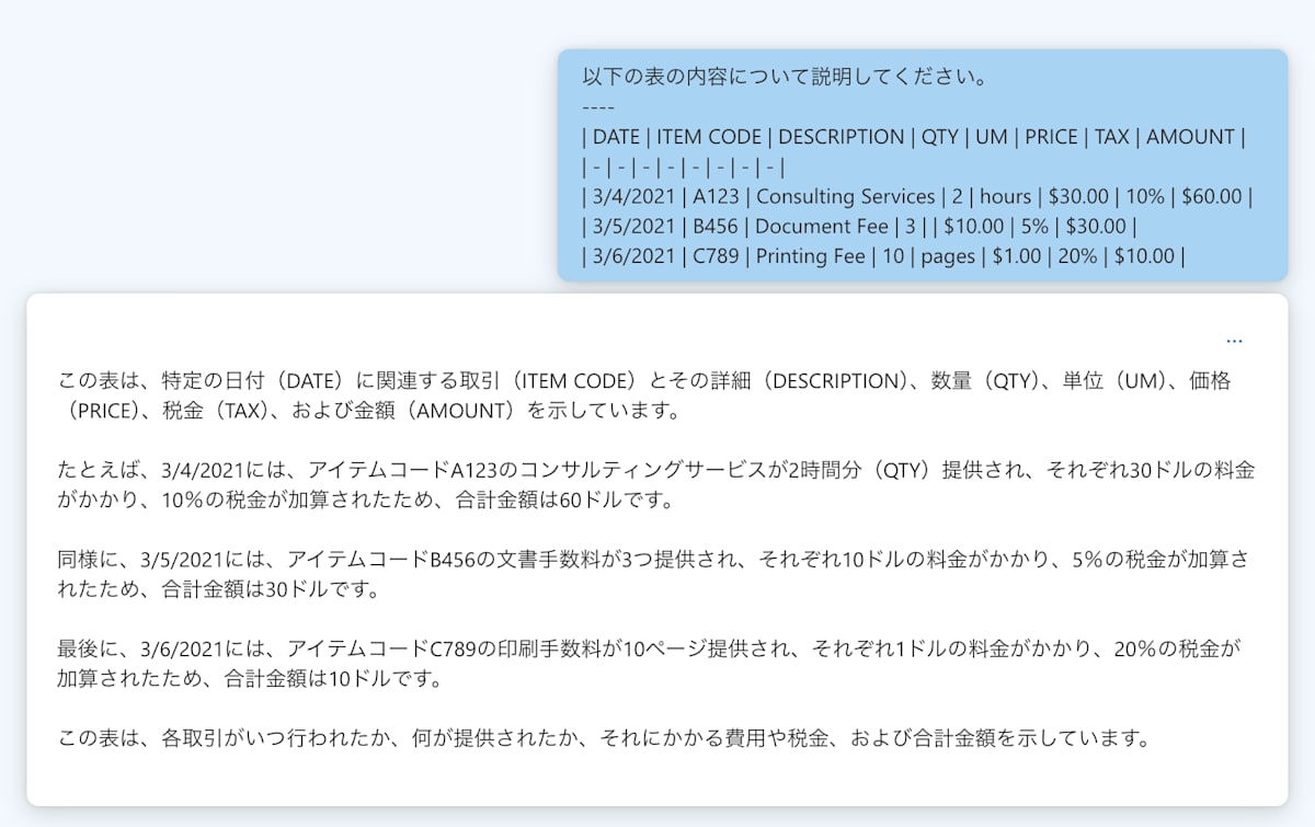スクリーンショット 2024-03-26 13.38.56.png