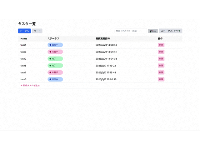 検索.gif