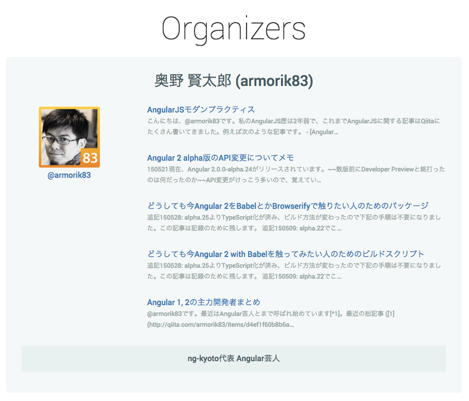 Amazon.com: AngularによるモダンWeb開発 実践編~実際の開発で