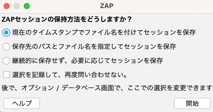 スクリーンショット 2024-07-04 16.02.47.png