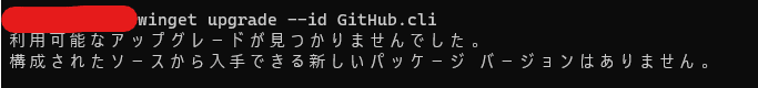 スクリーンショット 2023-11-09 105512.png