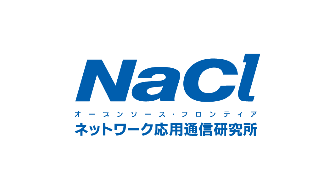 株式会社ネットワーク応用通信研究所