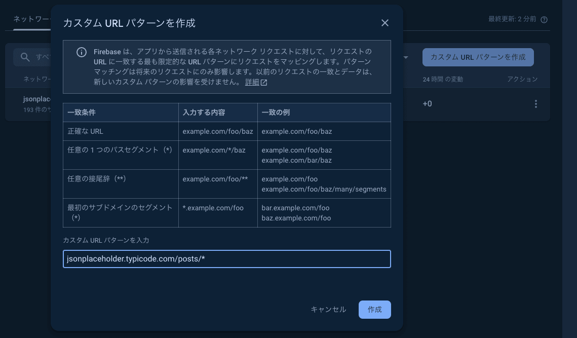 スクリーンショット 2024-09-14 15.01.07.png