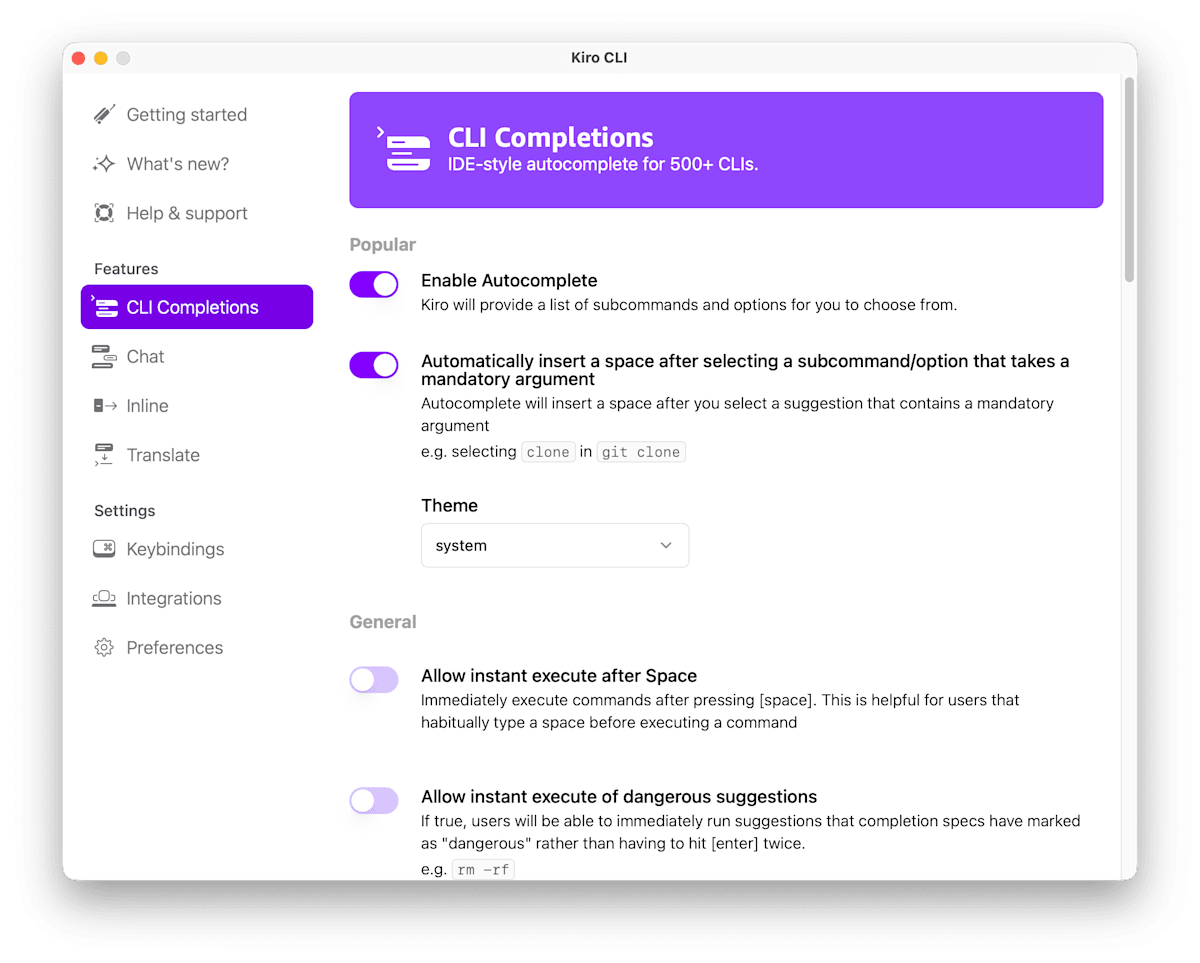 AIによる自動補完機能