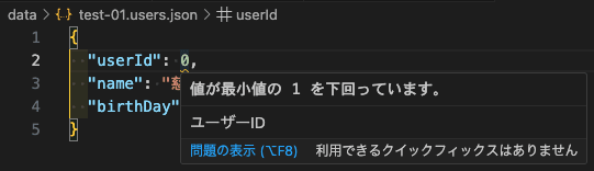 NG userId が1未満