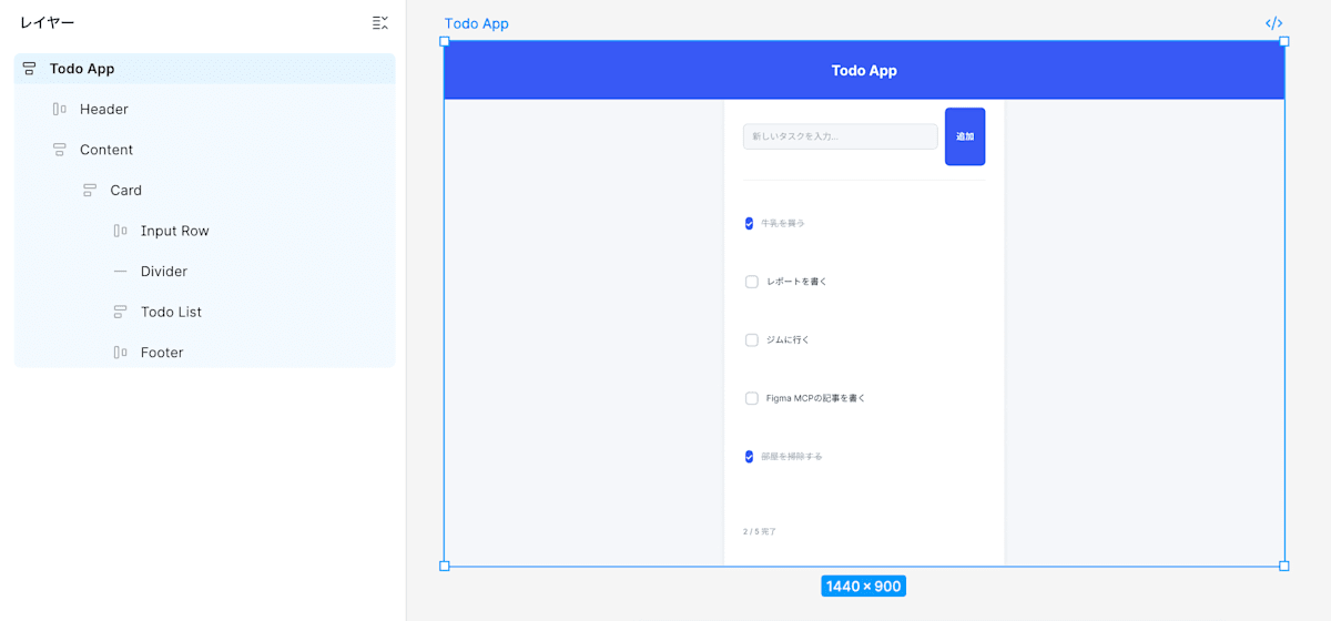 Claude Codeで「Figma デザイン → 実装 → Agent Plugins for AWSでデプロイ」までやってみた