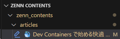 VSCodeエクスプローラー拡張機能