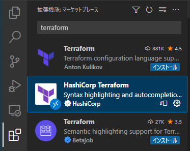 Terraform