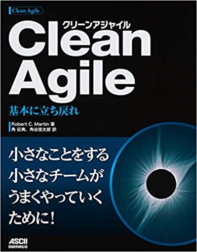 Clean Agile