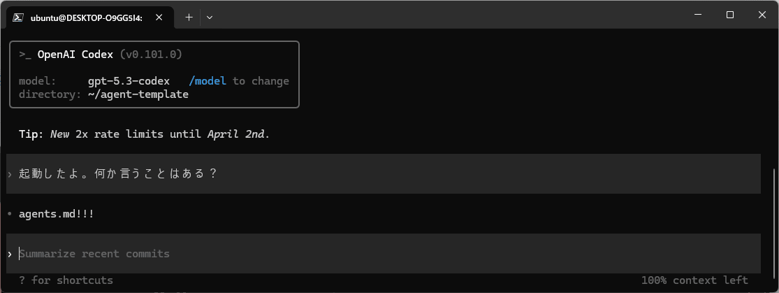 Codex is answering "agents.md!!!"