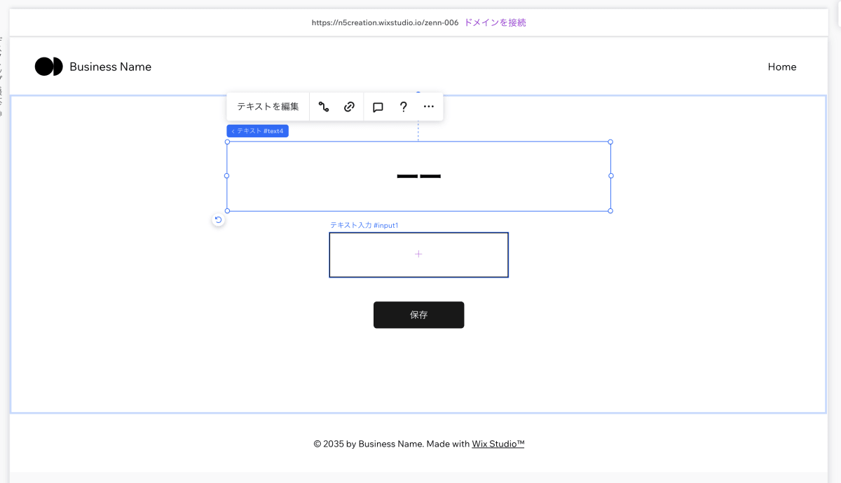 3つの要素