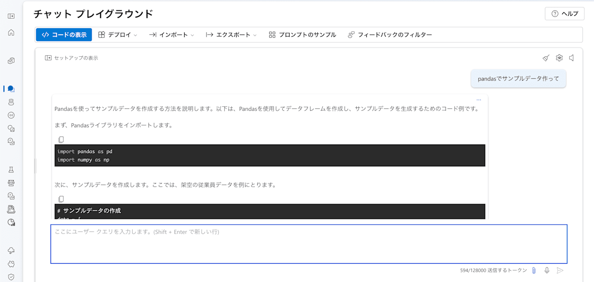 スクリーンショット 2025-03-09 21.38.59.png